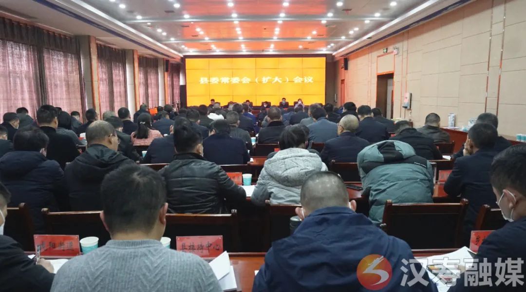 周功表主持召开县委常委会（扩大）会议 专题传达学习省“两会”精神