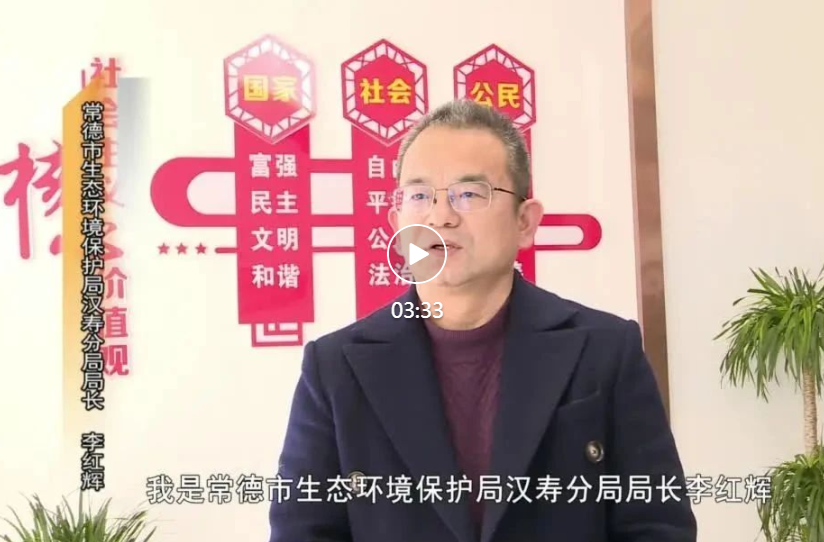 汉寿县烟花爆竹禁燃禁放工作承诺