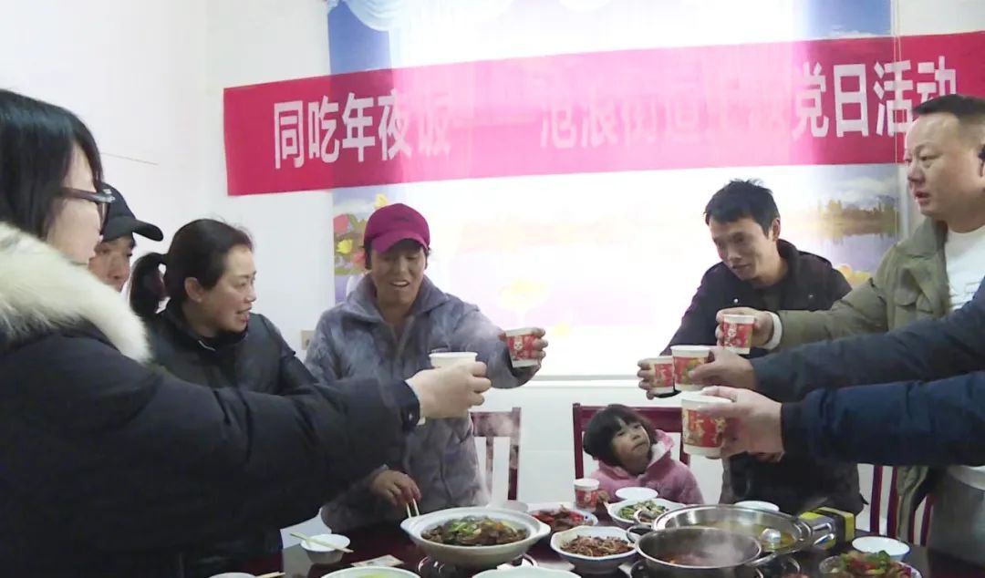 【新春走基层】汉寿举行“同吃年夜饭”主题党日活动