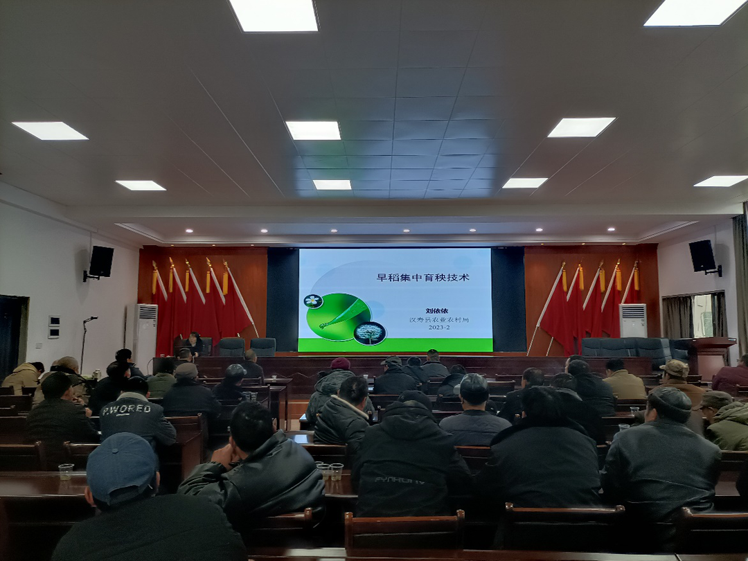 汉寿县蒋家嘴镇：开展农业发展技术培训  助力春耕生产