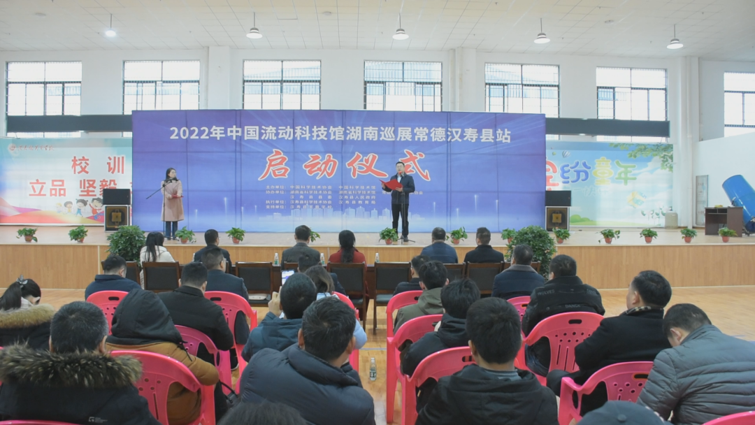 中国流动科技馆走进汉寿