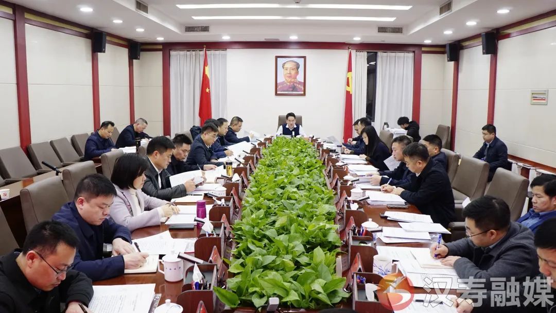 周功表主持召开2023年第七次县委常委会（扩大）会议