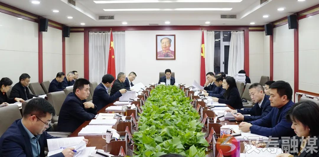 周功表主持召开2023年第八次县委常委会（扩大）会议