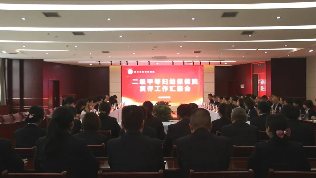 常德市卫健委专家组到汉寿县妇幼保健院开展二级甲等妇幼保健院复审现场评审