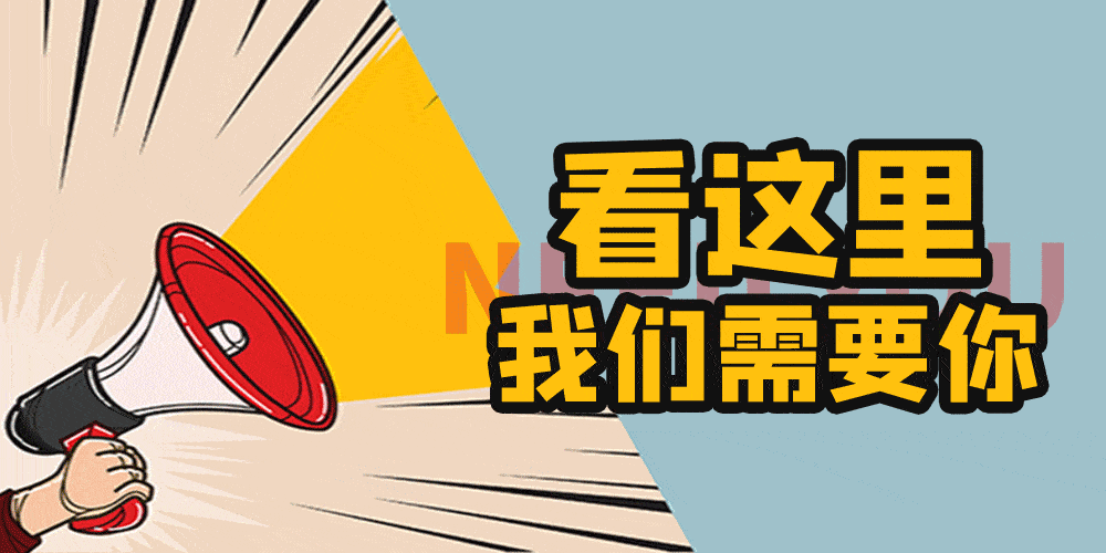 【招聘】汉寿县2023年就业岗位招聘信息第7期