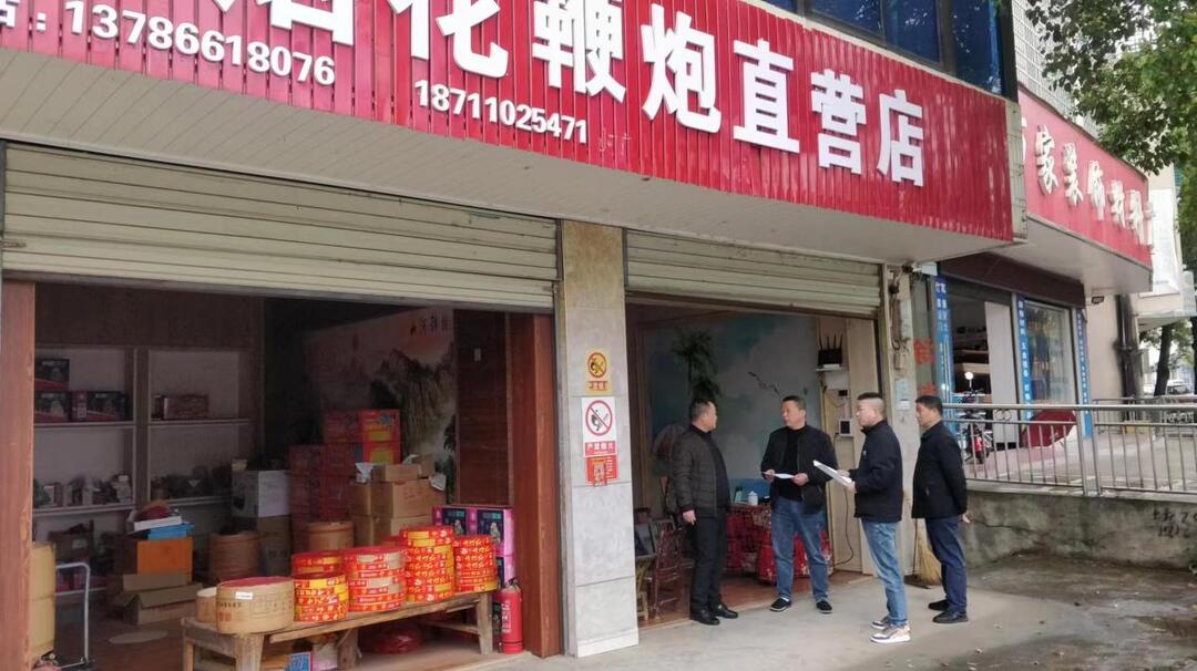 蒋家嘴镇开展烟花炮竹整治专项行动