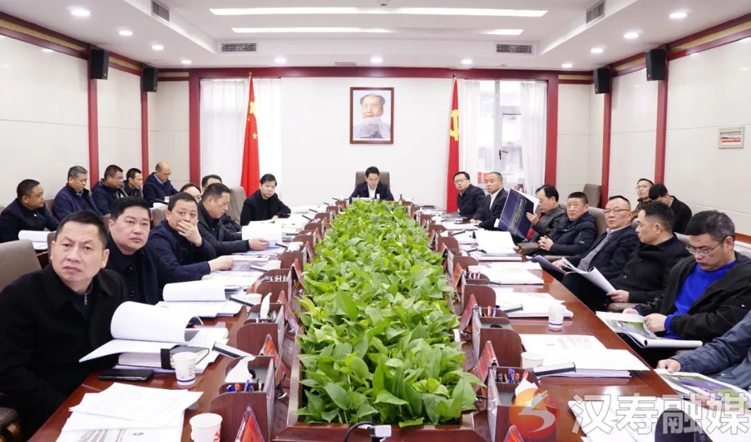 汉寿县国土空间规划委员会召开2023年第一次例会