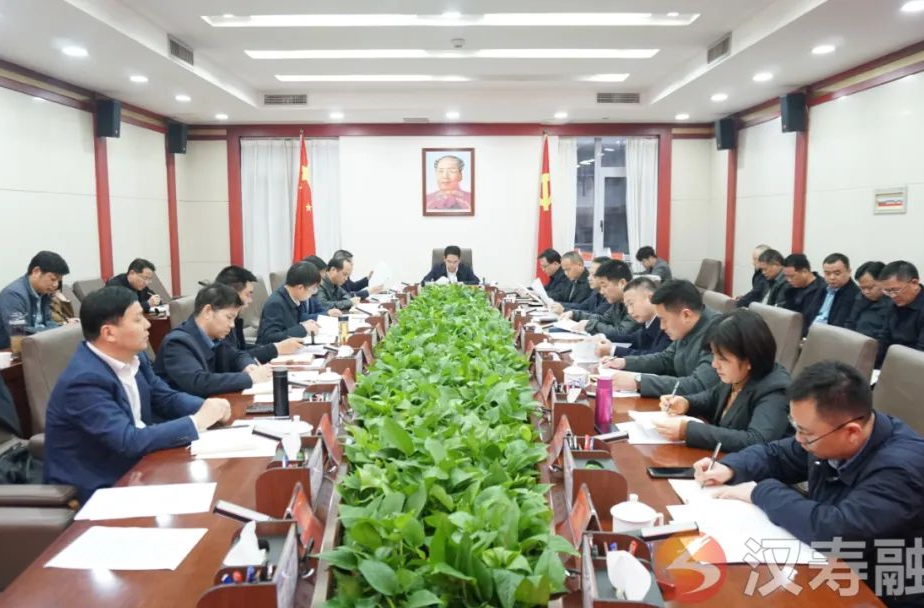 周功表主持召开 2023 年第十次县委常委会（扩大）会议
