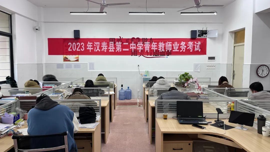 汉寿二中举行2023年青年教师业务考试