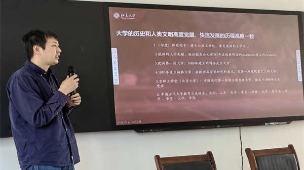 北京大学招生工作组来汉寿一中开展招生宣传