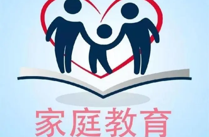 《家庭教育》专栏