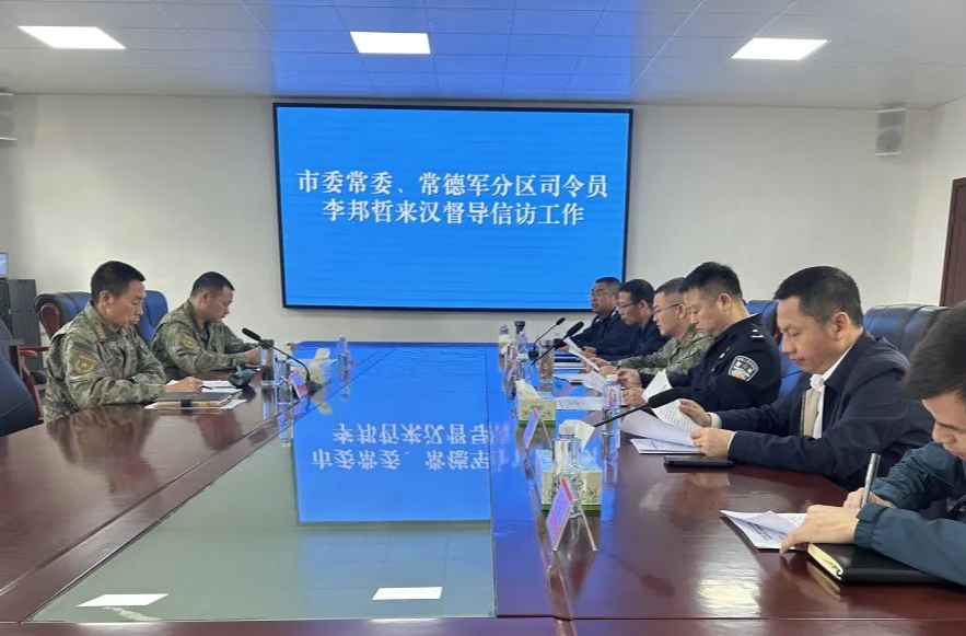 常德市领导来汉寿督导检查信访和安全生产工作