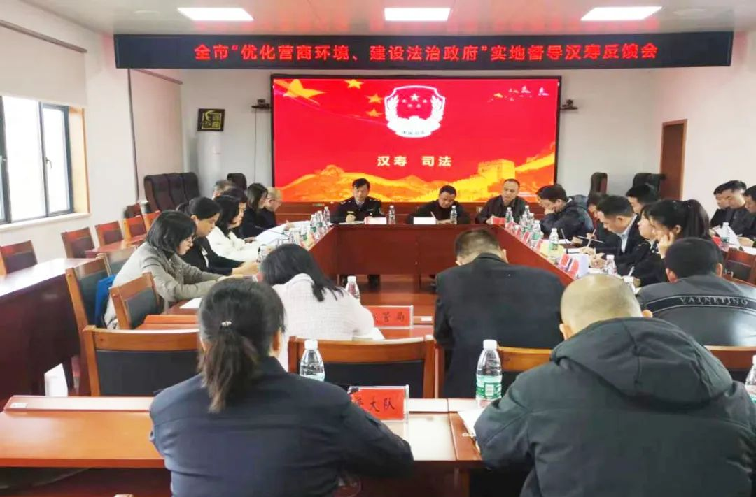市委全面依法治市办第三督导组来汉寿调研督导