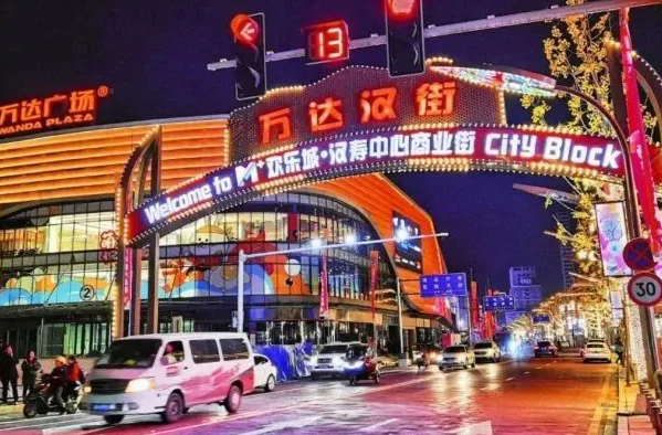 “五一”打卡汉寿万达：佳肴，美味