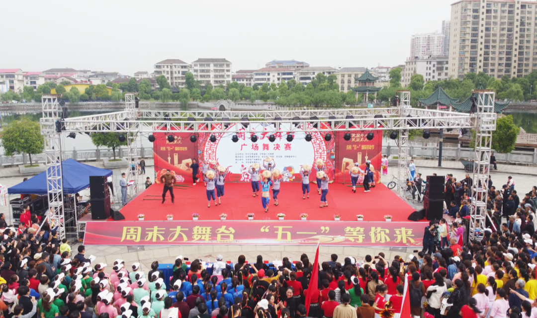 全民一起嗨，广场舞大赛舞出汉寿浓浓“‘五一’味”