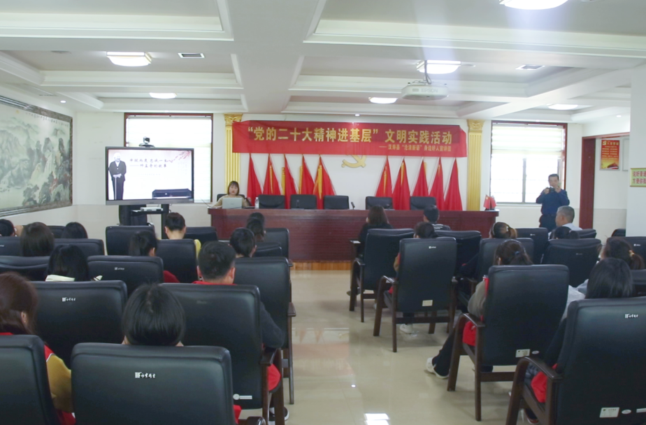 汉寿县开展党的二十大精神进基层文明实践活动