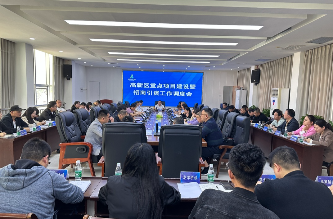【创新突破 产业突围】汉寿县领导调研高新区重点项目建设和招商引资工作