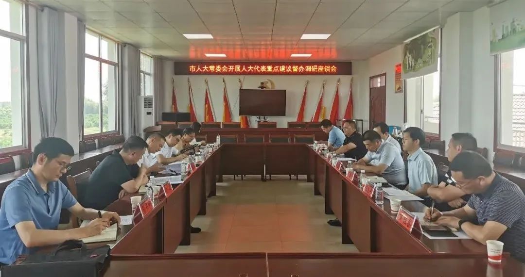 常德市领导来汉寿开展耕地“非农化”“非粮化”整治工作及重点建议督办调研