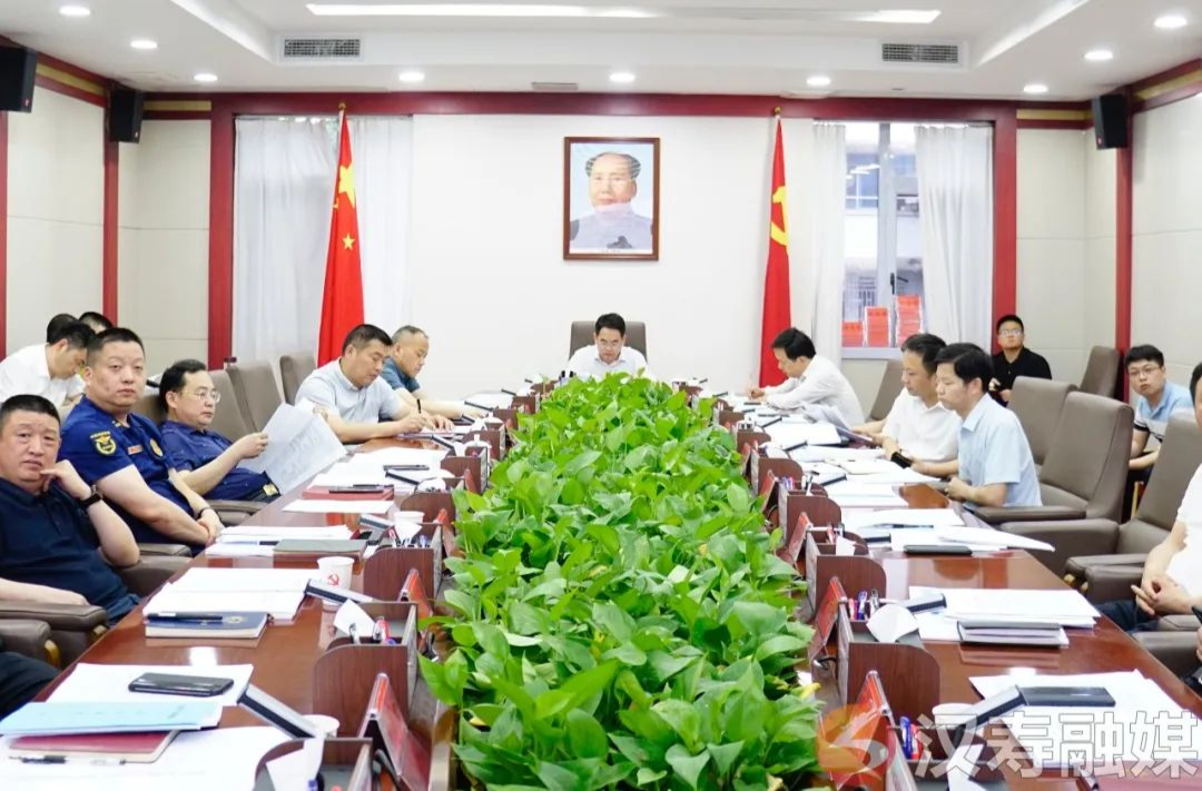 汉寿县国土空间规划委员会召开2023年第三次例会