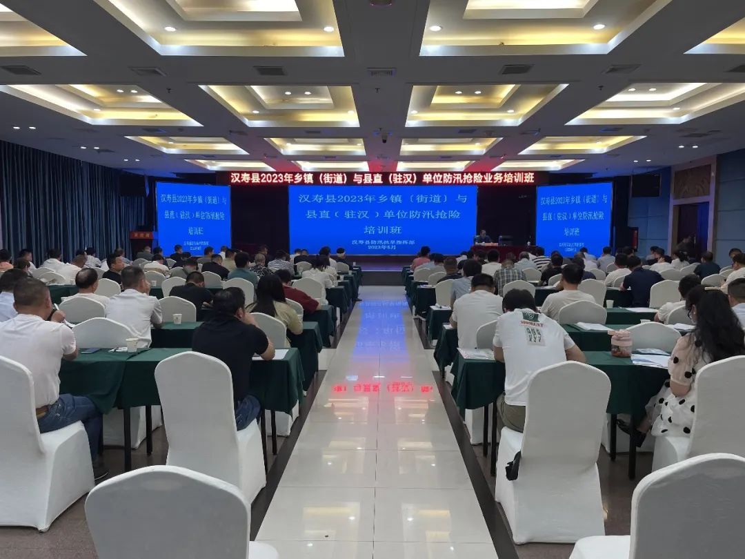 汉寿县开展2023年乡镇（街道）与县直（驻汉）单位防汛抢险业务培训