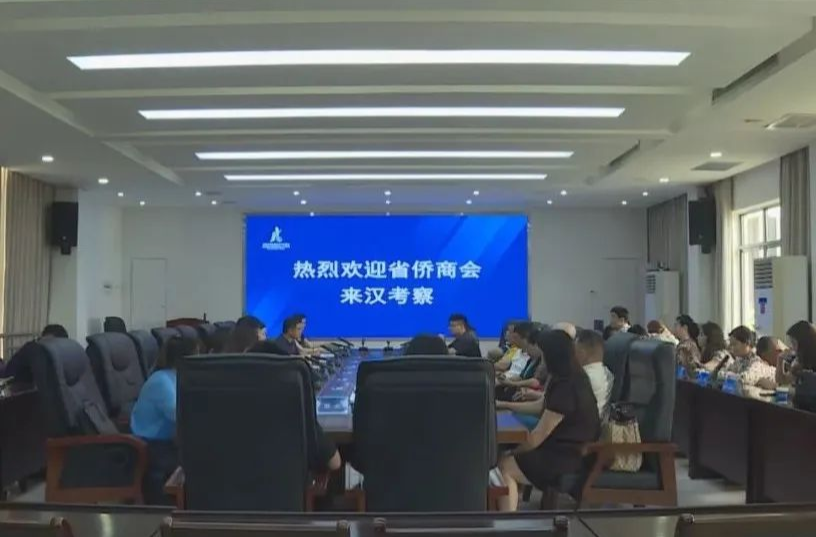 省侨商会调研组来汉寿考察调研