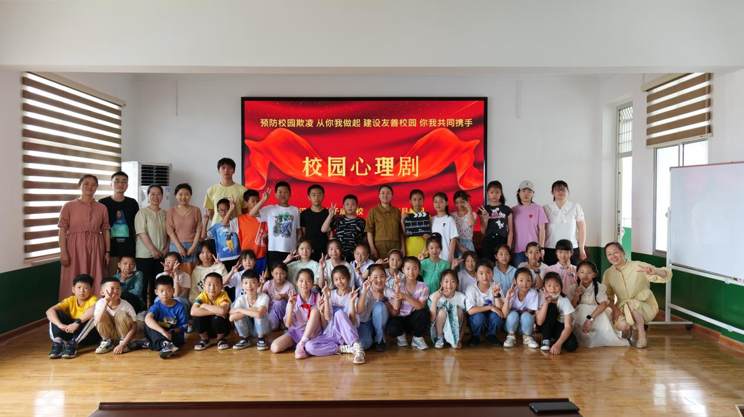 汉寿县心理工作坊：真心真爱献出来 上下友爱创未来