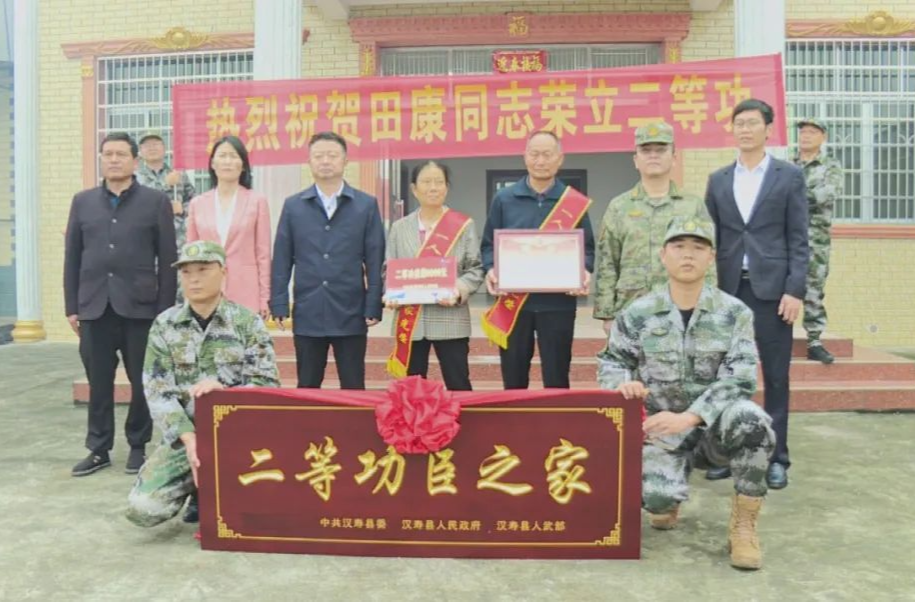 一人立功，全家光荣！汉寿县为二等功臣家庭送喜报