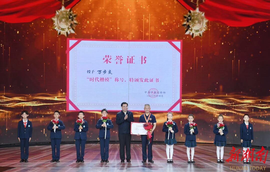 “海牛”深垦 向海图强——时代楷模、湖南科技大学教授万步炎先进事迹发布活动侧记