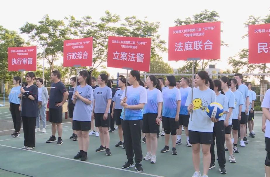 【幸福汉寿】我健身我快乐 汉寿县人民法院干警穿上“运动装”帅成另一道风景