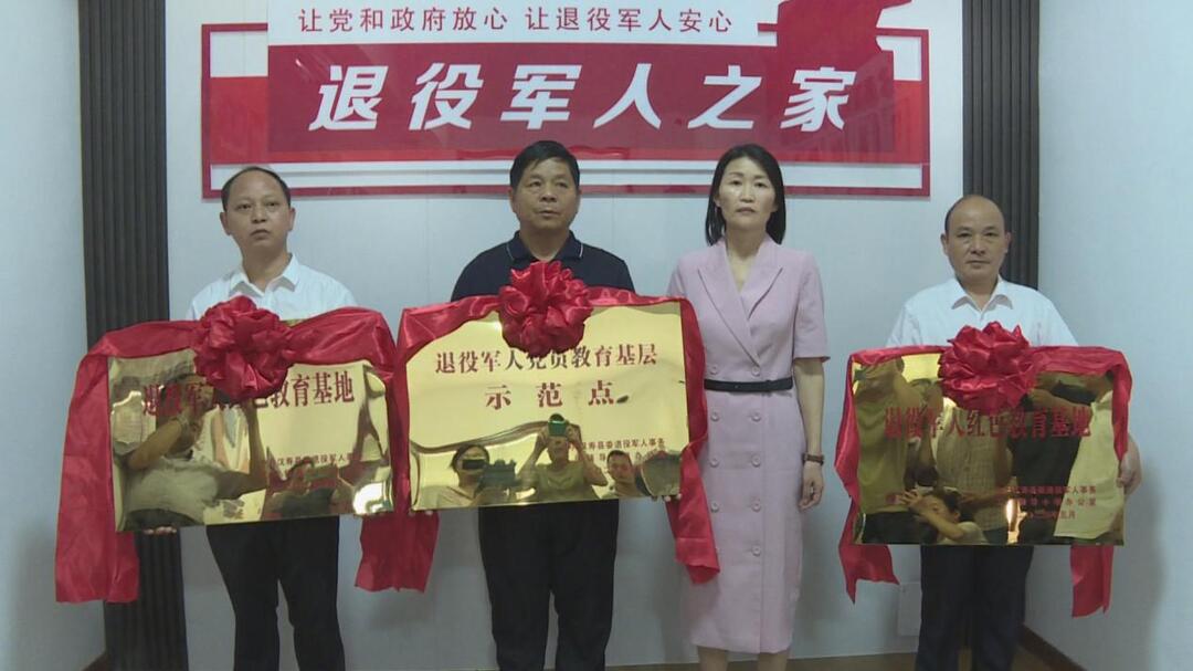 汉寿：发扬老兵精神 传承红色基因
