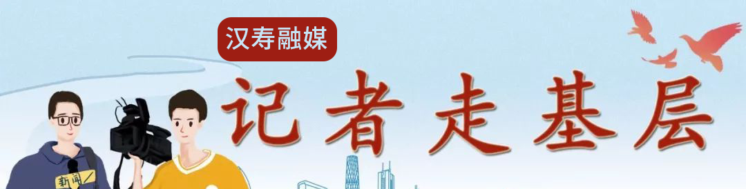《记者走基层》专栏