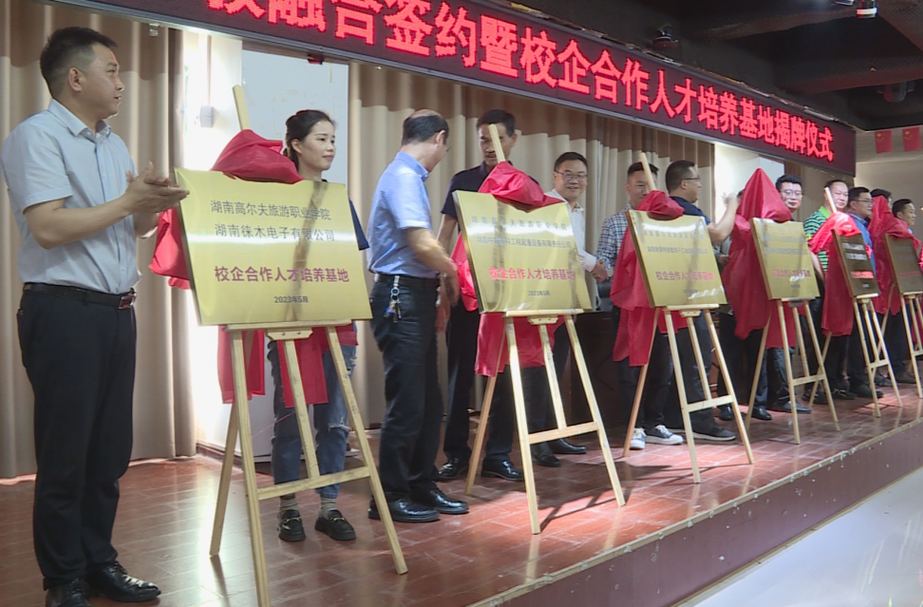 汉寿：政府搭台 校企唱戏