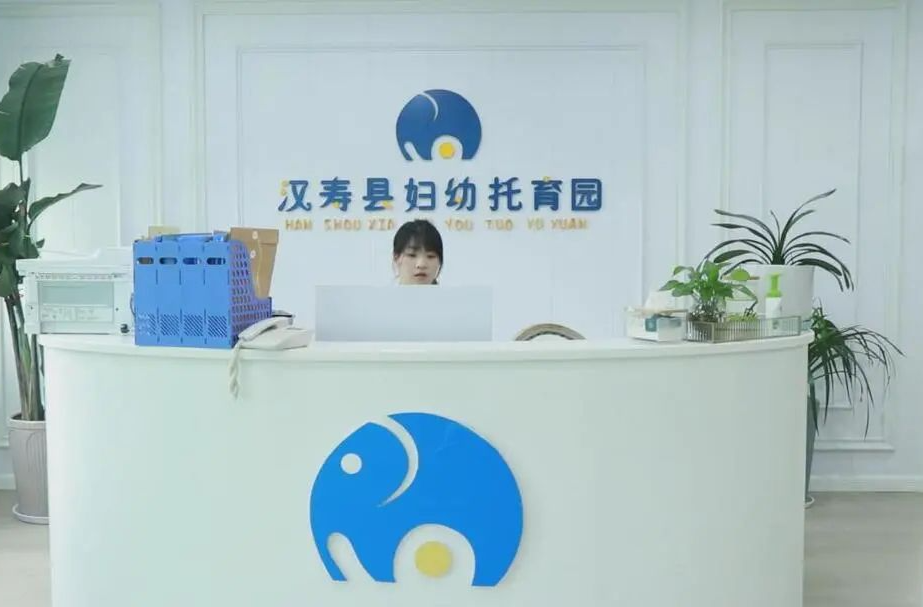 【喜报】汉寿县妇幼保健院荣获全国爱心托育用人单位称号