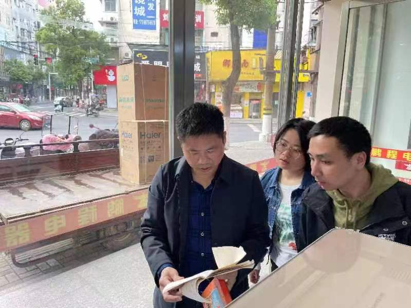 【打好安全生产巩固提升仗】汉寿县商务局开展商贸流通领域安全生产大检查