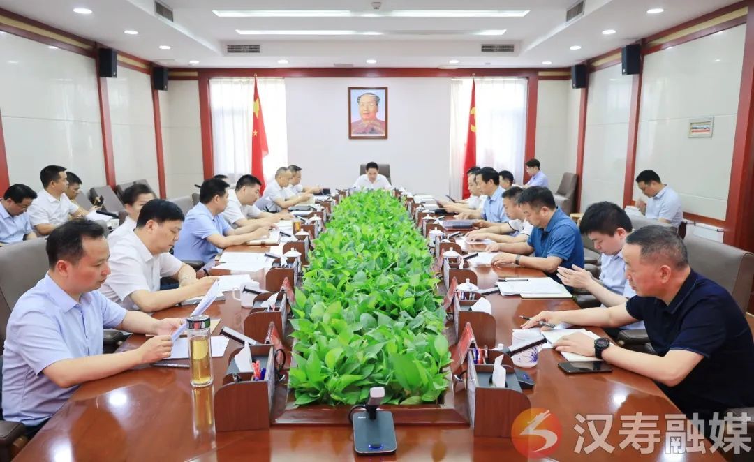 周功表主持召开 2023 年第十六次县委常委会（扩大）会议 传达学习贯彻市委书记曹志强来汉调研指示精神