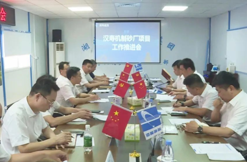 【创新突破 产业突围】湖南建投集团来汉寿考察