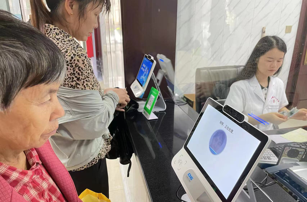 汉寿首家乡镇卫生院开通医保“刷脸结算”