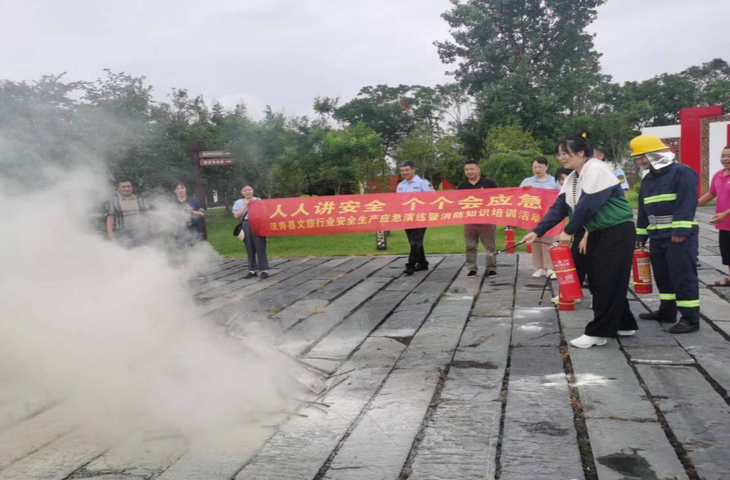 【打好安全生产巩固提升仗】汉寿县文旅广体局开展行业安全生产培训暨应急演练活动