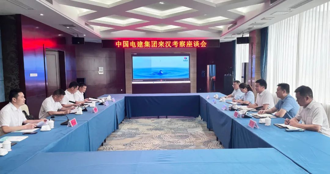 【创新突破 产业突围】中国电建集团来汉寿考察座谈会召开