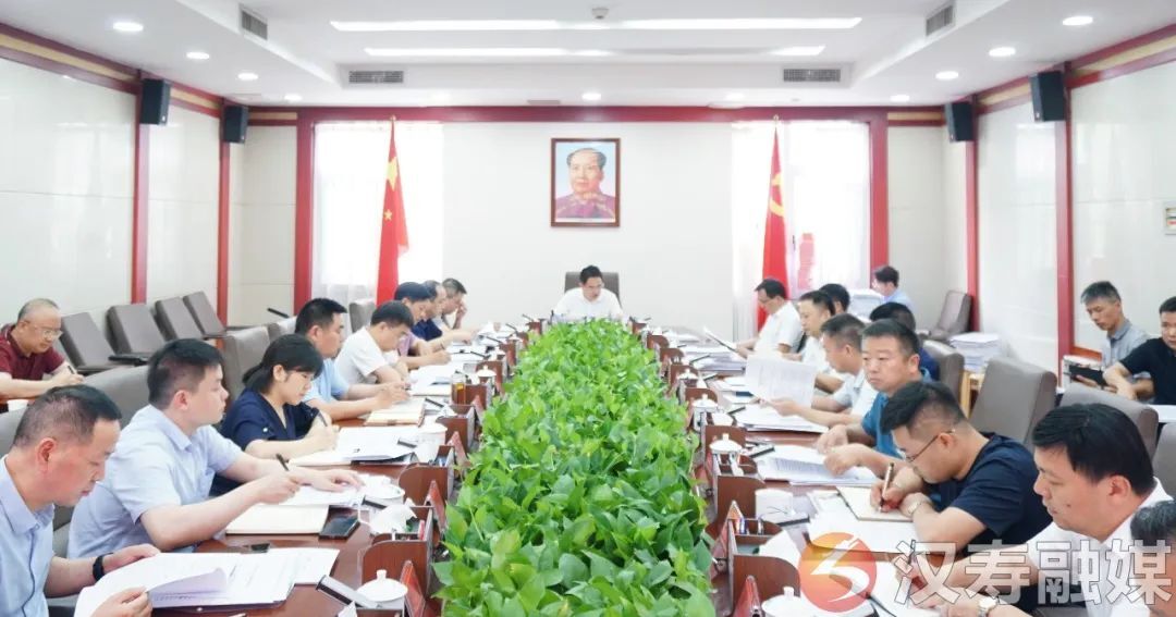周功表主持召开2023年第十八次县委常委会（扩大）会议