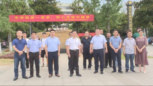 汉寿县人大常委会开展“民族团结进步行动”宣传月集中宣传活动
