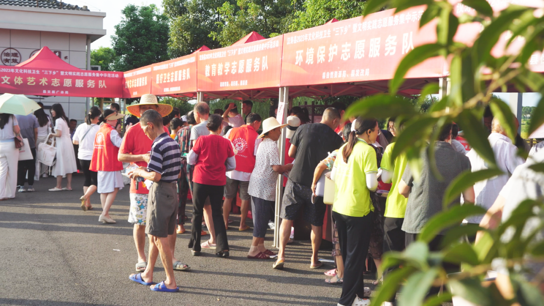 汉寿县开展2023年文化科技卫生“三下乡”暨文明实践志愿服务集中示范活动