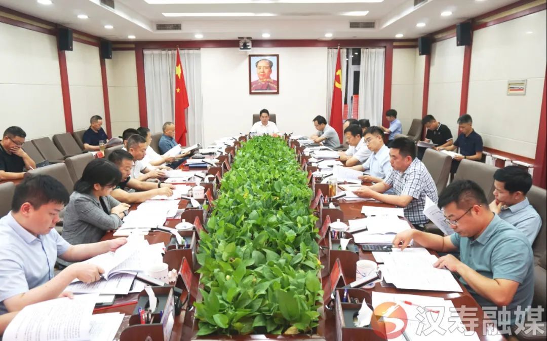 周功表主持召开2023年第二十一次县委常委会（扩大）会议