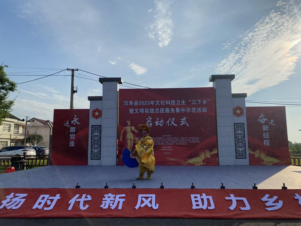 汉寿县文旅广体局开展文化“三下乡”活动暨文明实践志愿服务集中示范政务公开主题日活动