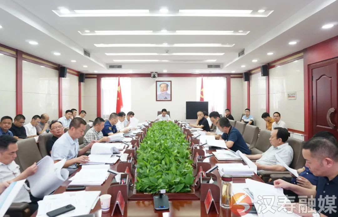 汉寿县国土空间规划委员会召开2023年第四次例会