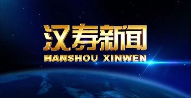 【视频】湖南省军区领导来汉寿开展要地勘查
