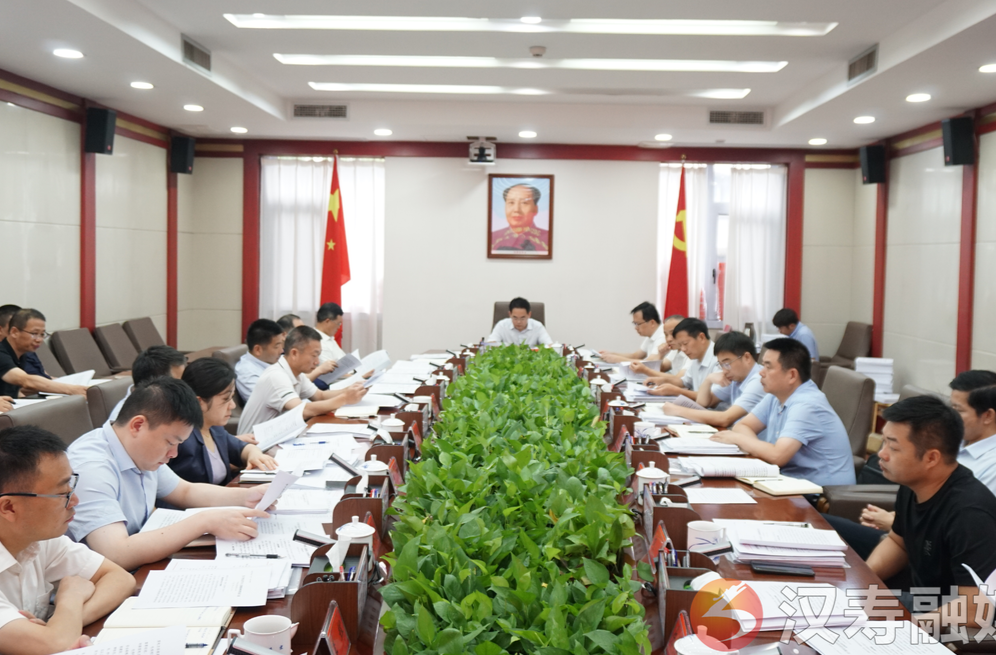周功表主持召开2023年第二十三次县委常委会（扩大）会议
