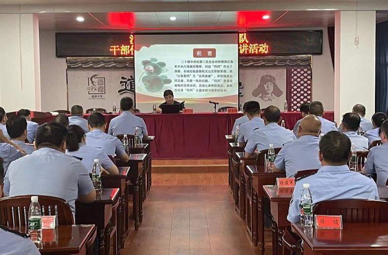汉寿县公安局交通警察大队开展干部作风建设年党规党纪大宣讲活动