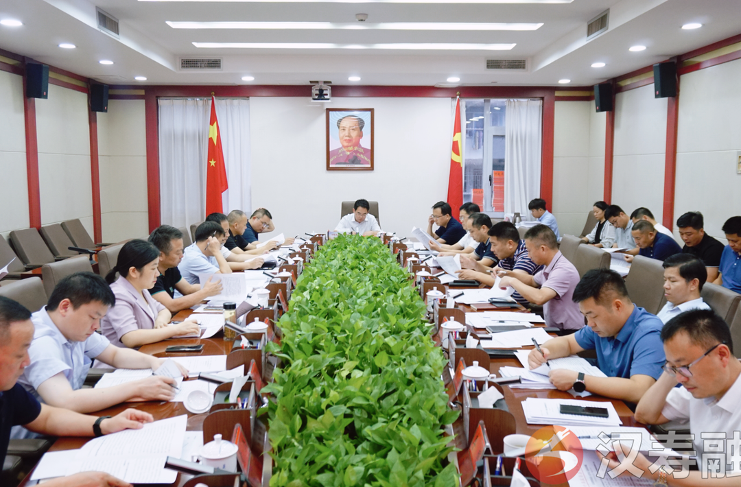 周功表主持召开2023年第二十四次县委常委会（扩大）会议