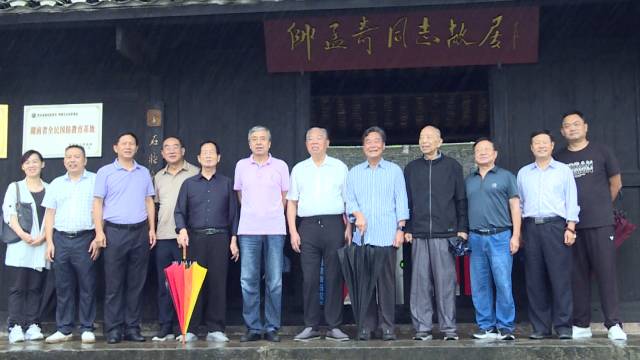 常德市委党史联络组来汉寿调研党史教育基地培育工作